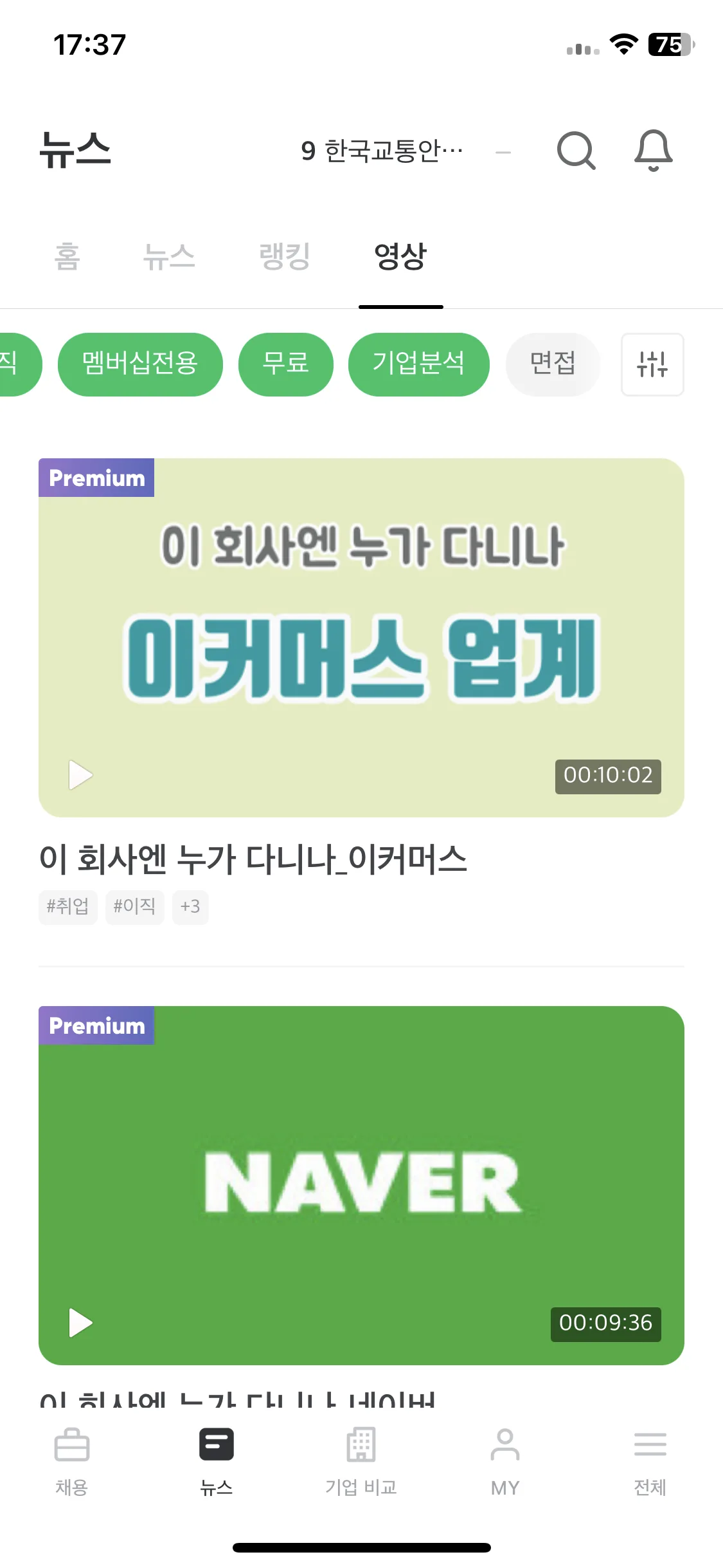 Test Image 7